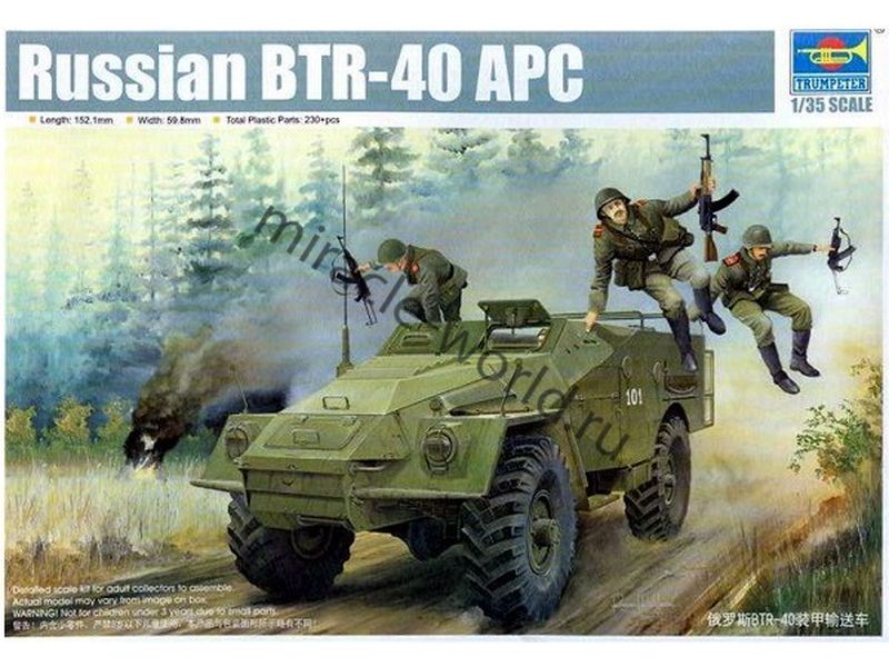Trumpeter 05517 БТР-40 /бронетранспортер/ 1/35
