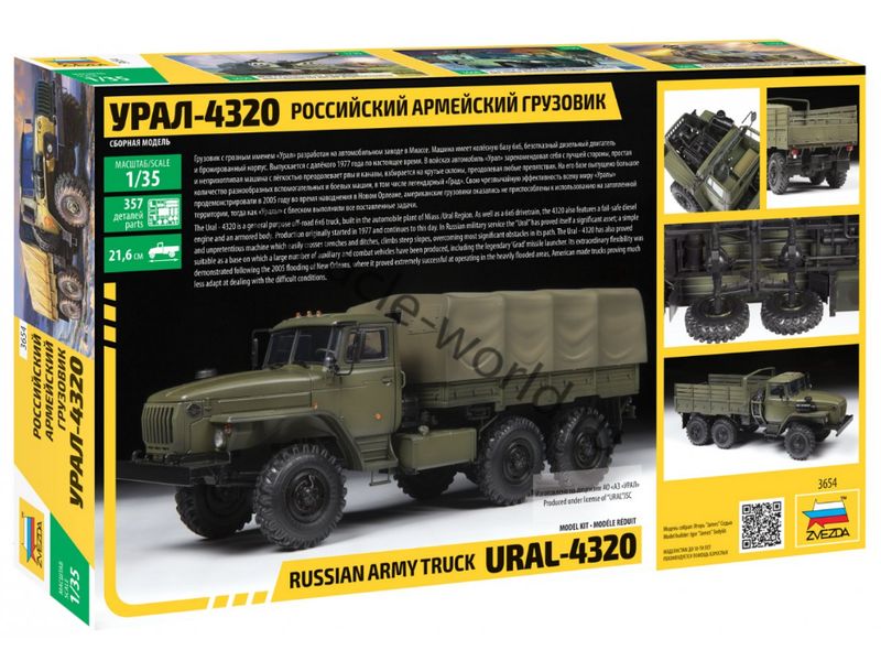Звезда 3654 Урал-4320 /грузовой автомобиль повышенной проходимости/ 1/35