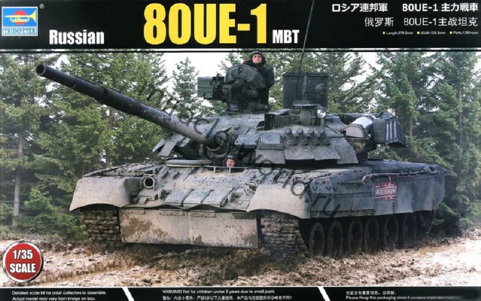 Ue 1c. Т-80уе-1 Трумпетер. 09579p Russian t-80ue-1 MBT Trumpeter, 1/35. T-80ue-1. Т-80уе-1 основной танк - 09579 Trumpeter 1:35.