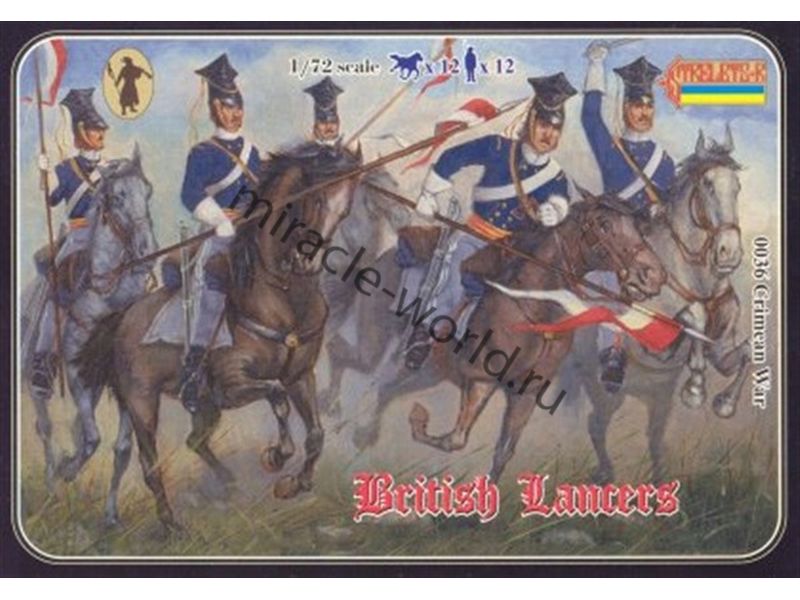 STR036 Британские уланы (Крымская война) / Crimean British Lancers 1/72