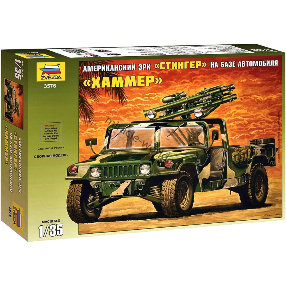 Купить Сборные Модели Масштаб 1 35
