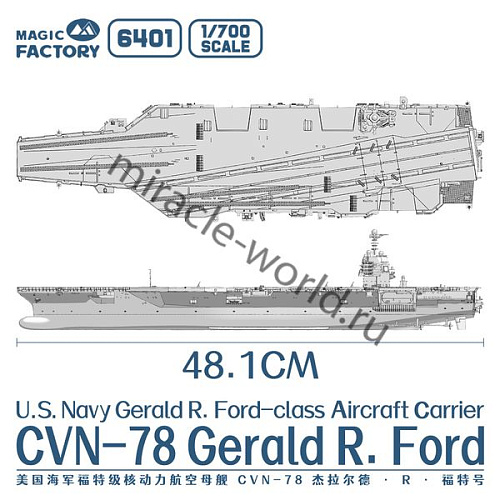 Magic Factory 6401 CVN-78 