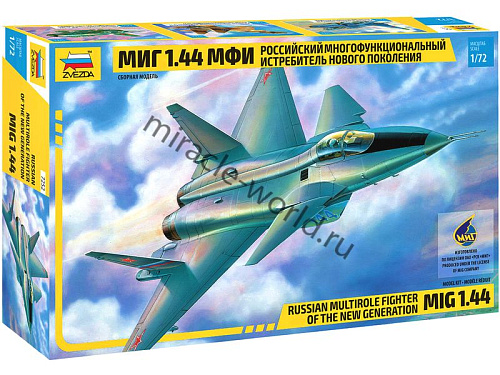 Звезда 7252 МиГ-1.44 (ОКБ МиГ) /многофункциональный фронтовой