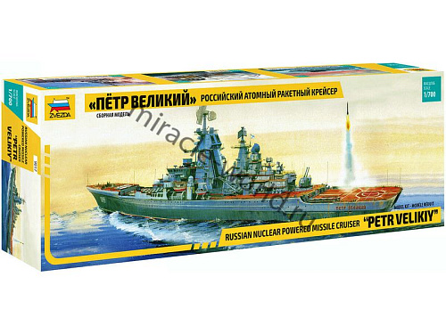 Звезда 9017 